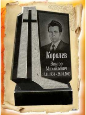 Памятник из гранита 61 — ritualum.ru Памятник из гранита 61 — ritualum.ru